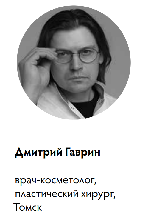 Клинический разбор пациента